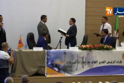 قسنطينة/ تنصيب إطارات بمديرية توزيع الغاز والكهرباء للشرق