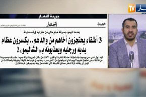 قهوة وجورنان: بوتفليقة يستجيب للشعب..لا عهدة خامسة وتأجيل الرئاسيات !