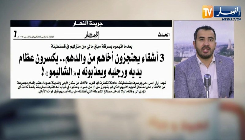 قهوة وجورنان: بوتفليقة يستجيب للشعب..لا عهدة خامسة وتأجيل الرئاسيات !