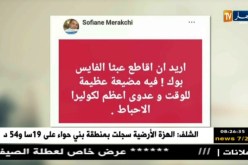 قهوة وجورنان : هوما يغردّو وحنا نردّو