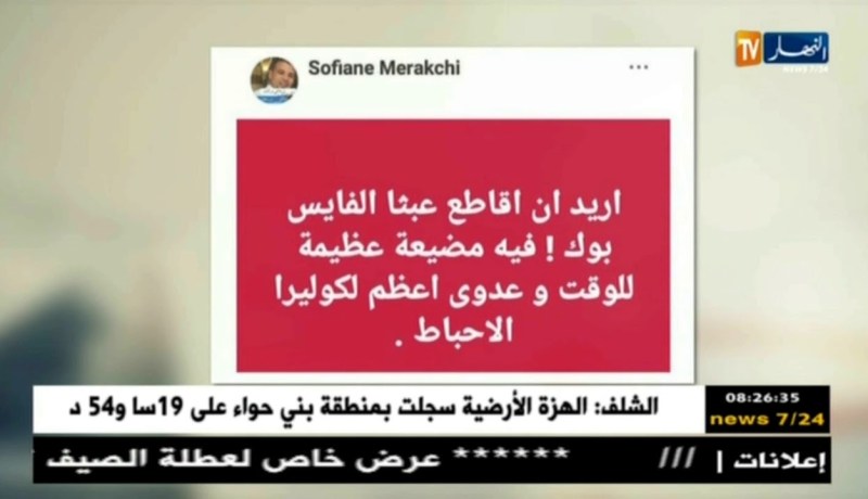 قهوة وجورنان : هوما يغردّو وحنا نردّو