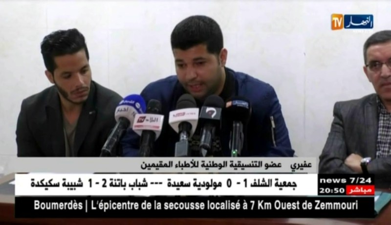 صحة: الأطباء المقيمين.. لا خيار عن الحوار