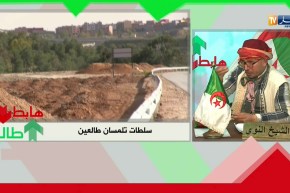 سلطات تلمسان يستمعون لرسالة النوي ويتدخلون