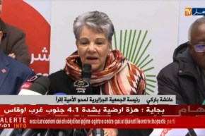 البويرة: ooredoo والجمعية الجزائرية لمحو الأمية يدشنان المقر الجديد لجمعية إقرأ