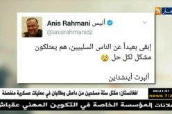 قهوة و جورنان : هوما يغردّو و حنا نردّ و