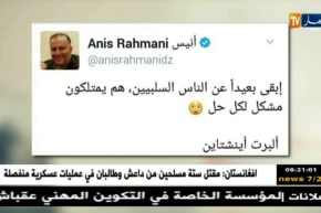 قهوة و جورنان : هوما يغردّو و حنا نردّ و