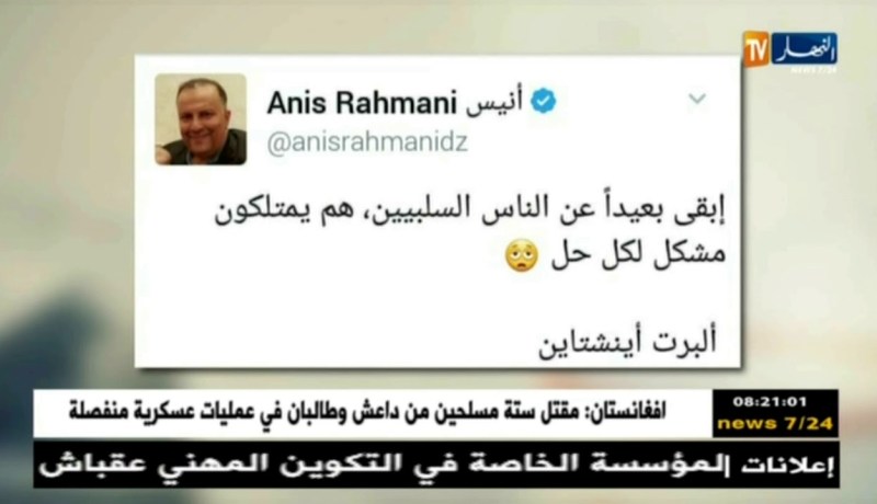 قهوة و جورنان : هوما يغردّو و حنا نردّ و