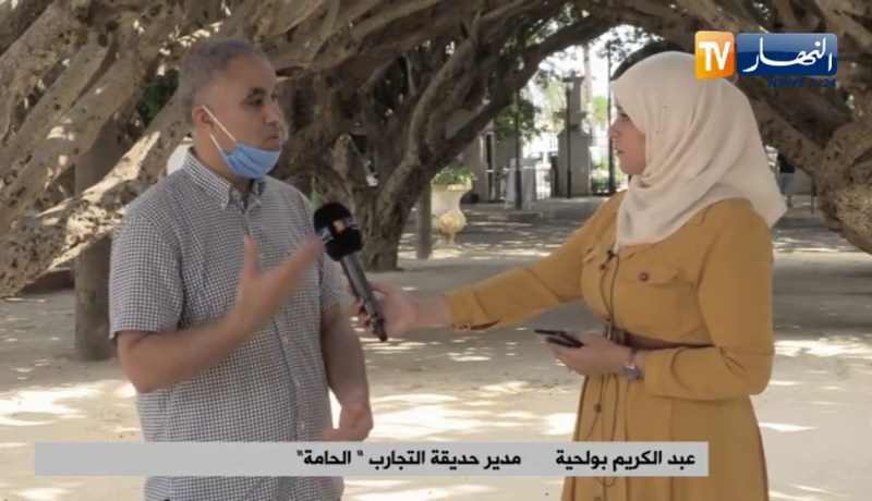 من حديقة التجارب بالحامة : بروتوكول صحي خاص وإجراءات وقائية لإستقبال العائلات