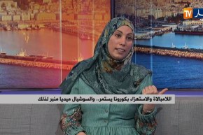 اللامبالاة والإستهزاء بكورونا يستمر..والسوشيال ميديا منبر لذلك