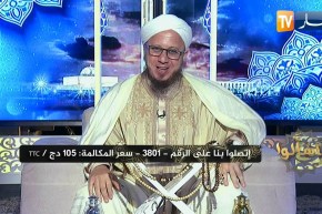 فاسألوا: ما هي علامات ليلة القدر المباركة الشريفة ؟