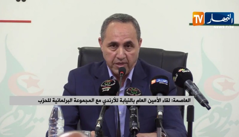 العاصمة/ لقاء الأمين العام بالنيابة للأرندي مع المجموعة البرلمانية للحزب