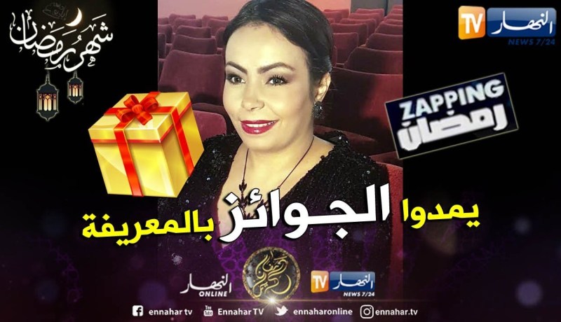 منيرة روابحي فيسة طريقة منح الجوائز في الجزائر فيها شك و ما يحدث غير مقبول