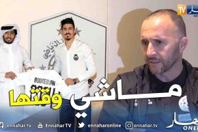 بلماضي:  من مصلحة المنتخب وبغداد بقاءه في السد