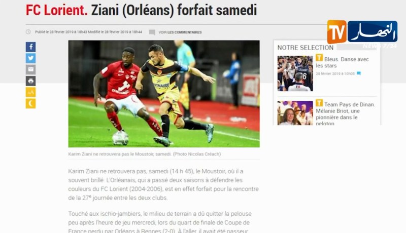 كريم زياني يتعرض لإصابة على مستوى أوتار الركبة و يغيب عن ناديه أورليان