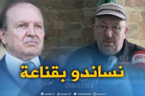 سيدي السعيد : ” نحبو الرئيس و مراناش منافقين “