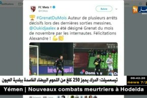 ألكسندر أوكيجة ينال جائزة أفضل لاعب في ميتز لشهر نوفمبر