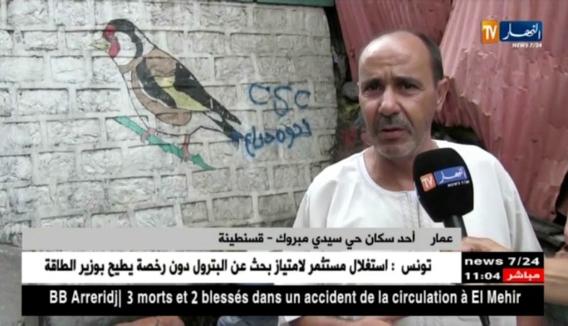 قسنطينة : منابع مائية غير صالحة للشرب تم الإعلان عنها بحي سيدي مبروك