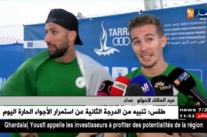 الجزائر تحرز الميدالية البرونزية في سباق 400 تتابع