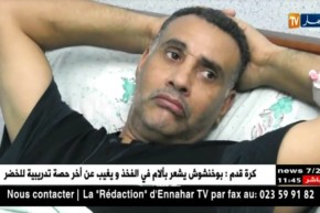 الفكاهي “عمو رفيق” يعاني في صمت ويأمل في عودته إلى خشبة المسرح