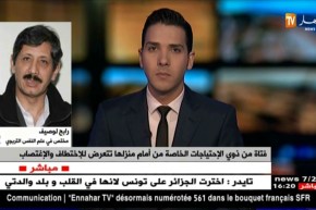 مختصّ في علم النفس: “يستغلّون ذوي الإحتياجات الخّاصة لانّهم عاجزون في الّدفاع عن نفسهم.!!”