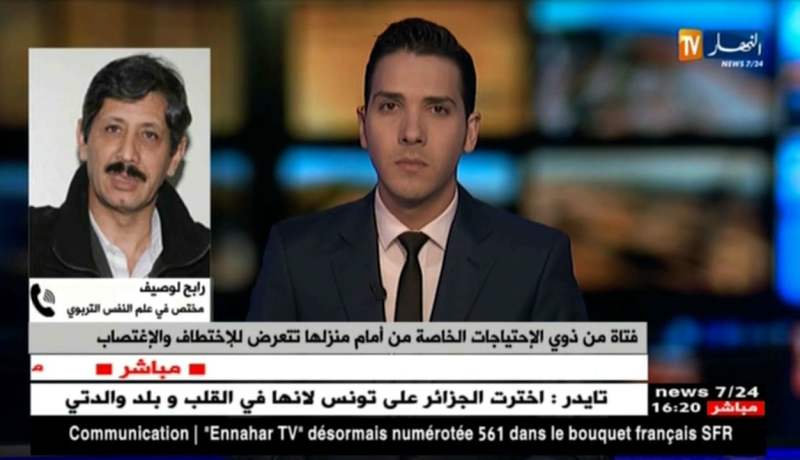 مختصّ في علم النفس: “يستغلّون ذوي الإحتياجات الخّاصة لانّهم عاجزون في الّدفاع عن نفسهم.!!”