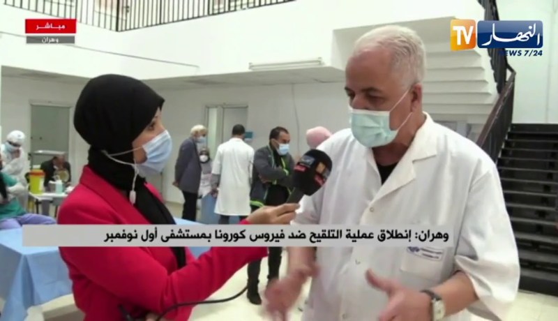 مدير المستشفى الجامعي أول نوفمبربوهران: 30 مستخدم لقطاع الصحة تلقوا التلقيح وكل الإمكانيات متوفرة