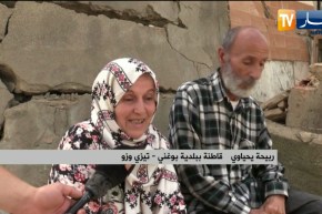 النشرة الأمازيغية لليلة الجمعة 02 جويلية 2021