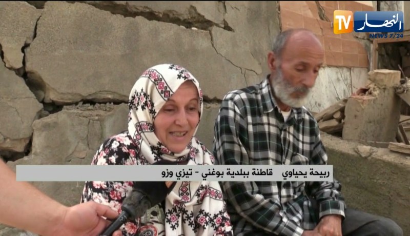 النشرة الأمازيغية لليلة الجمعة 02 جويلية 2021