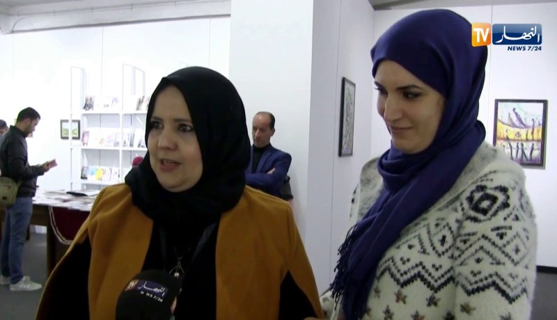 سكيكدة/ قصر الثقافة والفنون يحتضن الطبعة الأولى للمعرض الوطني للكتاب