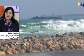 طقس: رياح قوية وأمواج تصل إلى علو 4 أمتار بالسواحل الشرقية و الوسطى