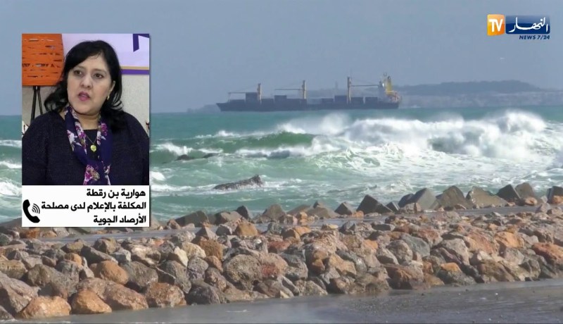 طقس: رياح قوية وأمواج تصل إلى علو 4 أمتار بالسواحل الشرقية و الوسطى