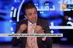 العاصمة/ بعد القضاء على البنايات الفوضوية ترفع التحدي لتهيئة البنايات الهشة