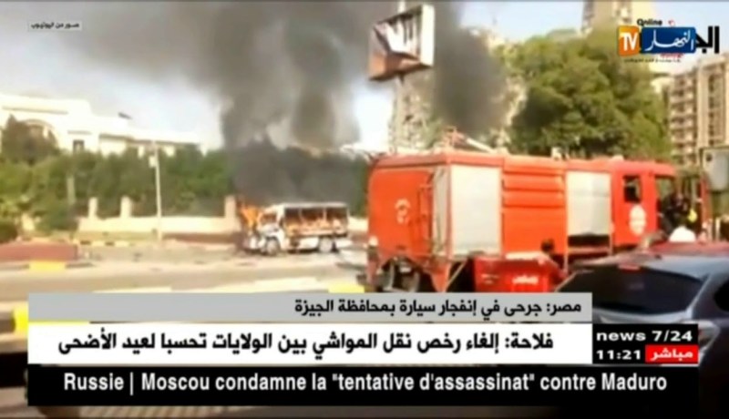 مصر: جرحى في إنفجار سيارة بمحافظة الجيزة