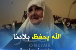 بسكرة.. شاهد الحاجة مسعودة 88 سنة من بلدية ليوة  تغني أناشيد وطنية وتبكي بحرقة