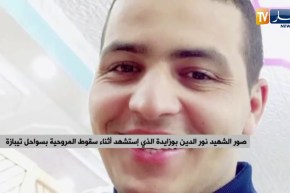 صور الشهيد “نور الدين بوزايدة” الذي إستشهد أثناء سقوط المروحية بسواحب تيبازة