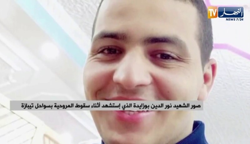 صور الشهيد “نور الدين بوزايدة” الذي إستشهد أثناء سقوط المروحية بسواحب تيبازة