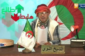 العدد 171 من طالع هابط مع الشيخ النوي