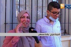 بكالوريا 2020 : مصطفى من ذوي الإحتياجات الخاصة يتحدى الإعاقة وينال الشهادة