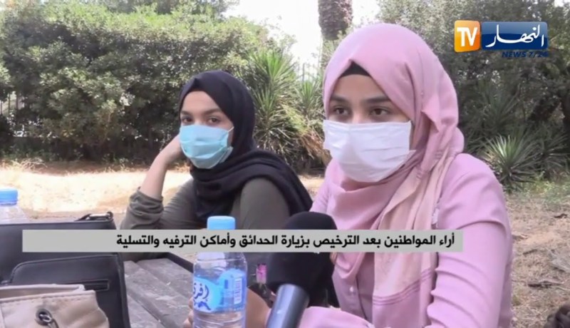 من حديقة التجارب بالحامة : أراء المواطنين بعد الترخيص بزيارة الحدائق وأماكن الترفيه والتسلية