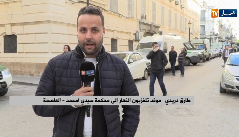 موفد النهار إلى محكمة سيدي أمحمد: “قاضي التحقيق طلب بإجراء مقابلة بين طليبة ونجل جمال ولد عباس”