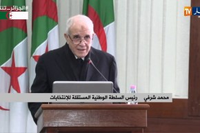 السلطة الوطنية المستقلة للإنتخابات تعرض النظام المعلوماتي لمراقبة الإنتخابات