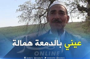 سكيكدة.. المجاهد “عمارة” يستذكر أحد الأغاني الشعبية التي كانت تردد إبان ثورة التحرير