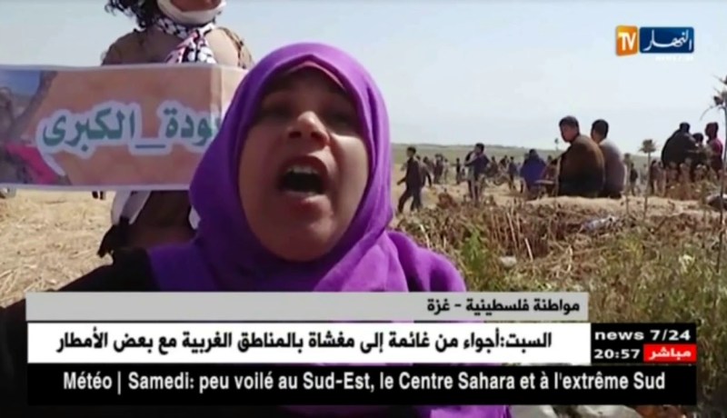 غزة: مسيرة العودة.. تواصل الحراك الجماهيري نحو تحقيق حلم العودة إلى الديار