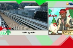 الشيخ النوي.. حنا سباب واش راهو يصرى لقطارتنا  رانا هابطين كامل