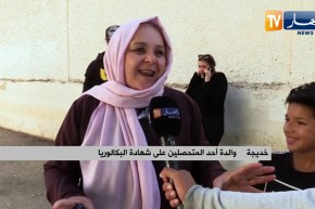 بكالوريا 2020 :  مظاهر الفرحة بنيل شهادة البكالوريا  كل يعبر بطريقته الخاصة