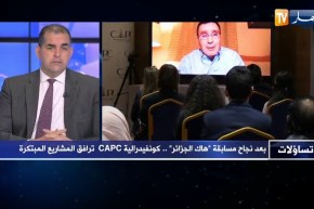 سامي عقلي: لابد من خلق بنوك خاصة لنجاح المؤسسات الناشئة والدخول للسوق العالمية