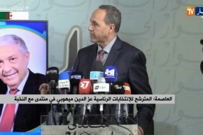 العاصمة/ المترشح للإنتخابات الرئاسية “عز الدين ميهوبي” في منتدى مع النخبة