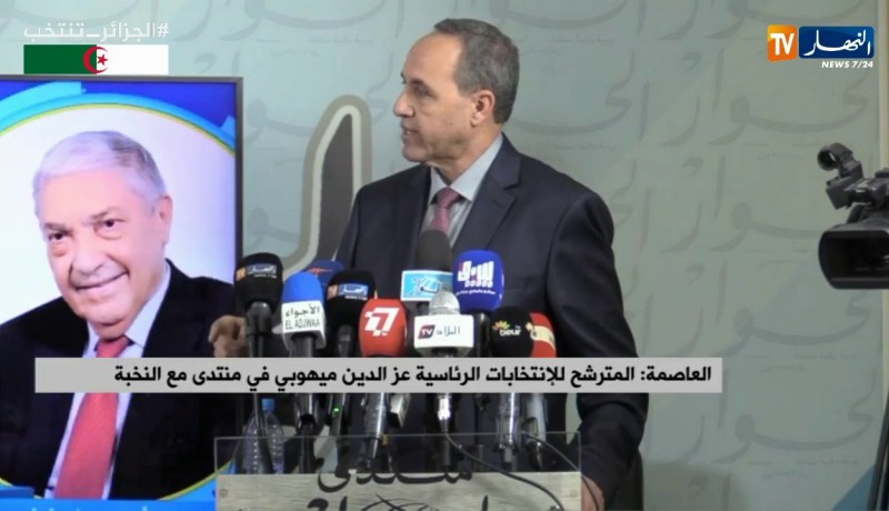 العاصمة/ المترشح للإنتخابات الرئاسية “عز الدين ميهوبي” في منتدى مع النخبة