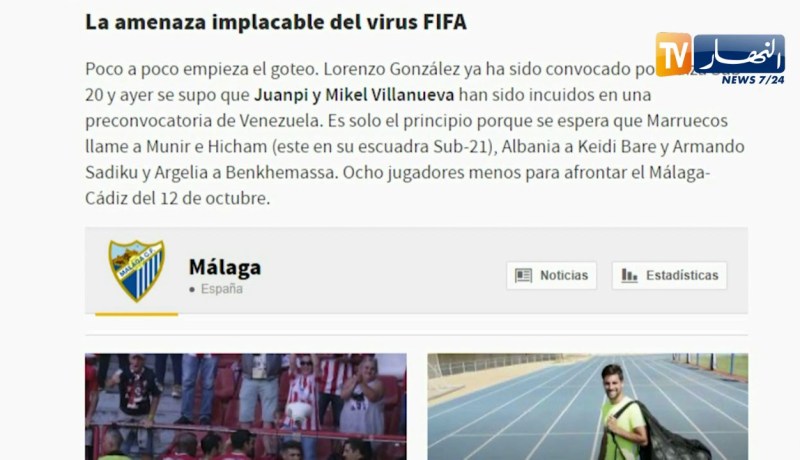 محمد بن خماسة يتلقى دعوة بلماضي تحسبا للتربص القادم