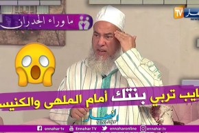 الشيخ شمس الدين مخاطبا طليق إيمان.. رجع الطفلة ليماها  لعن الله من فرق بين إمرأة وولدها